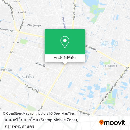 แสตมป์ โมบายโซน (Stamp Mobile Zone) แผนที่