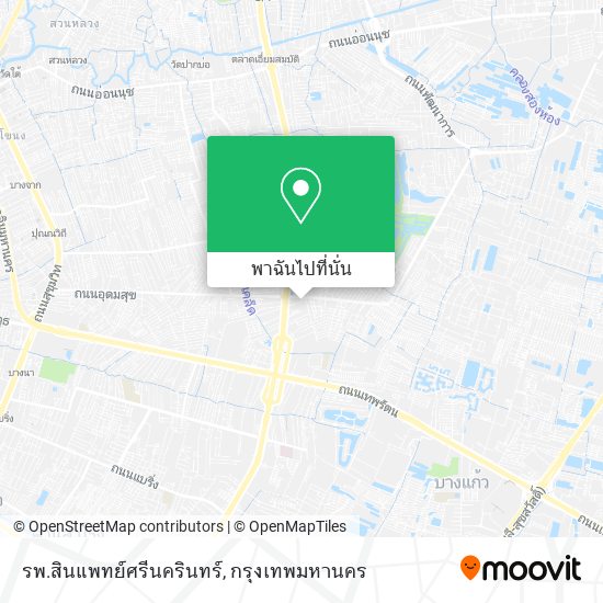 รพ.สินแพทย์ศรีนครินทร์ แผนที่