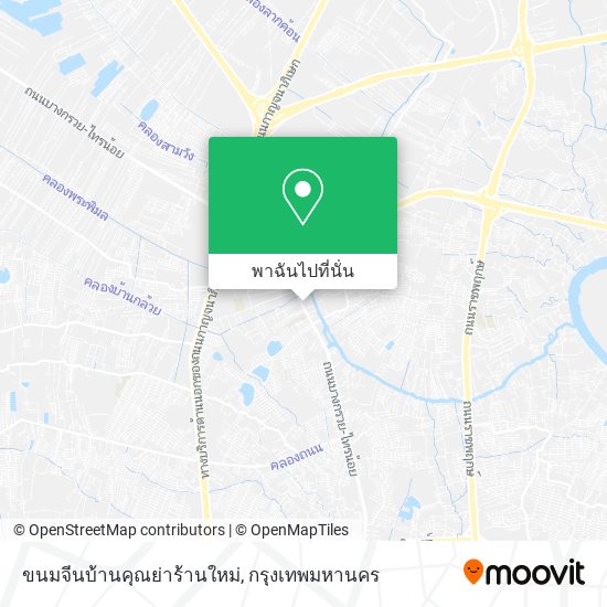 ขนมจีนบ้านคุณย่าร้านใหม่ แผนที่