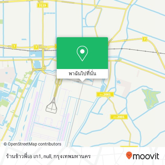 ร้านข้าวพี่เอ เก1, null แผนที่