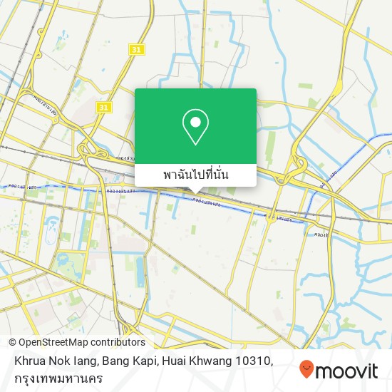 Khrua Nok Iang, Bang Kapi, Huai Khwang 10310 แผนที่