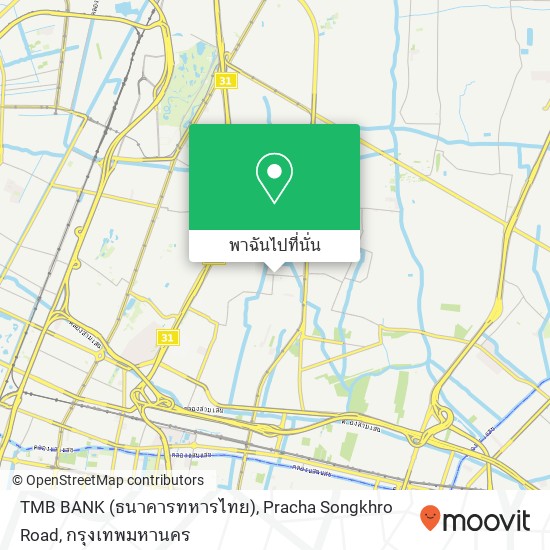 TMB BANK (ธนาคารทหารไทย), Pracha Songkhro Road แผนที่