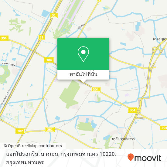 แอทโปรสกรีน, บางเขน, กรุงเทพมหานคร 10220 แผนที่