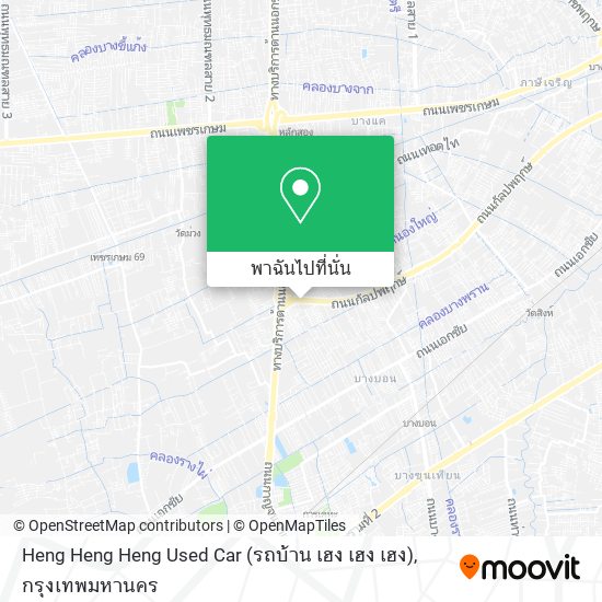 Heng Heng Heng Used Car (รถบ้าน เฮง เฮง เฮง) แผนที่