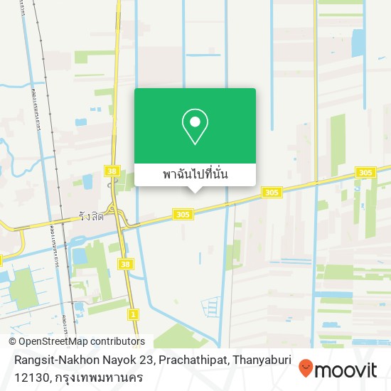 Rangsit-Nakhon Nayok 23, Prachathipat, Thanyaburi 12130 แผนที่