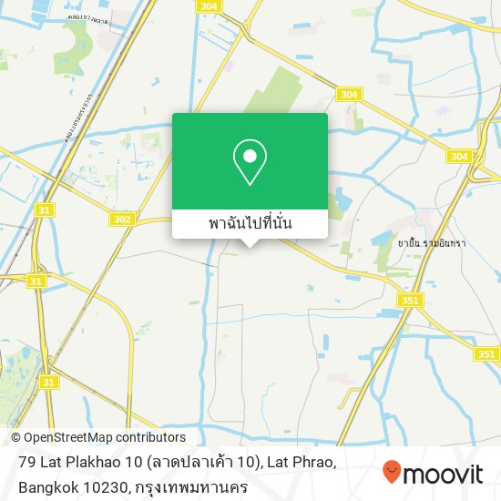 79 Lat Plakhao 10 (ลาดปลาเค้า 10), Lat Phrao, Bangkok 10230 แผนที่