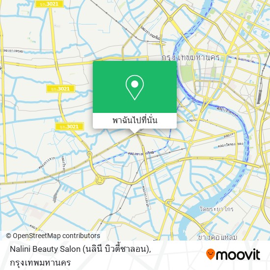 Nalini Beauty Salon (นลินี บิวตี้ซาลอน) แผนที่