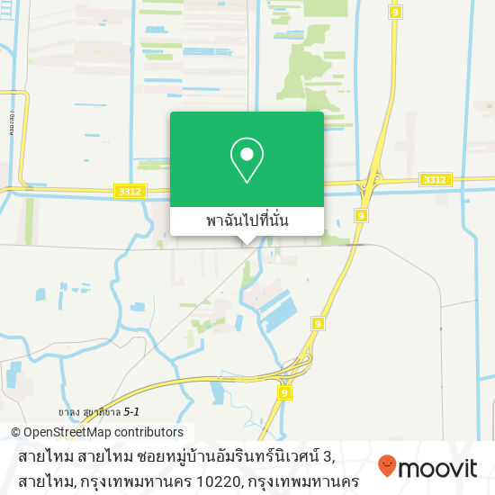 สายไหม สายไหม ซอยหมู่บ้านอัมรินทร์นิเวศน์ 3, สายไหม, กรุงเทพมหานคร 10220 แผนที่