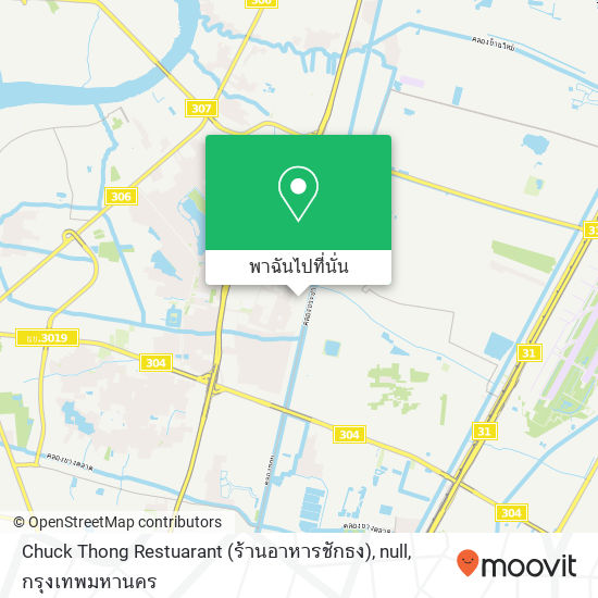 Chuck Thong Restuarant (ร้านอาหารชักธง), null แผนที่