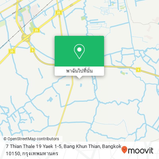 7 Thian Thale 19 Yaek 1-5, Bang Khun Thian, Bangkok 10150 แผนที่