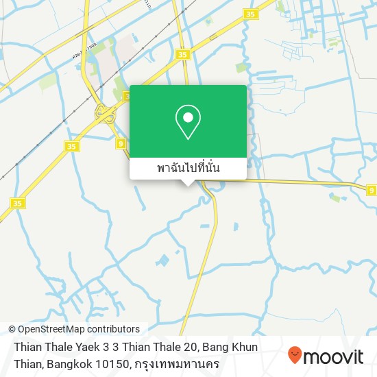 Thian Thale Yaek 3 3 Thian Thale 20, Bang Khun Thian, Bangkok 10150 แผนที่
