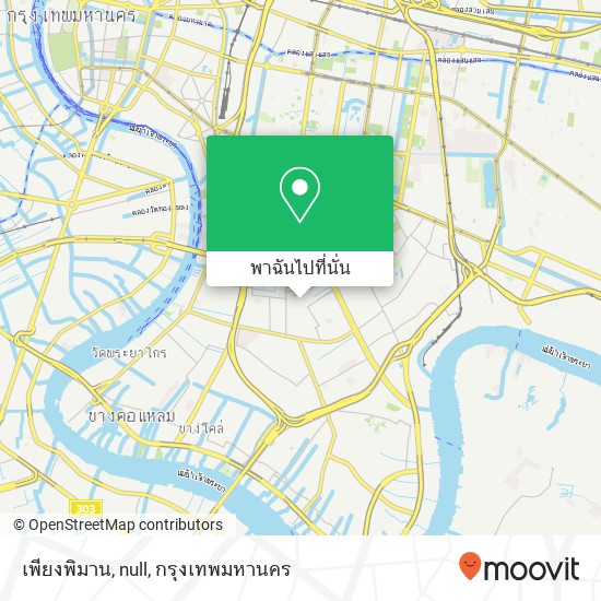 เพียงพิมาน, null แผนที่