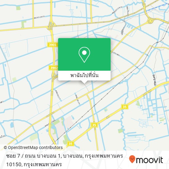 ซอย 7 / ถนน บางบอน 1, บางบอน, กรุงเทพมหานคร 10150 แผนที่