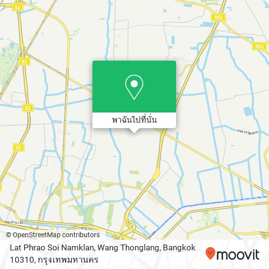 Lat Phrao Soi Namklan, Wang Thonglang, Bangkok 10310 แผนที่