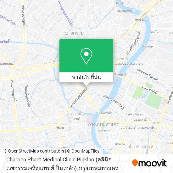 Charoen Phaet Medical Clinic Pinklao (คลินิกเวชกรรมเจริญแพทย์ ปิ่นเกล้า) แผนที่