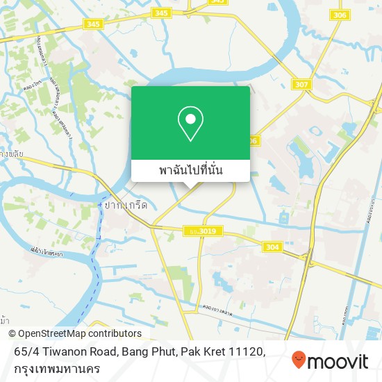 65 / 4 Tiwanon Road, Bang Phut, Pak Kret 11120 แผนที่