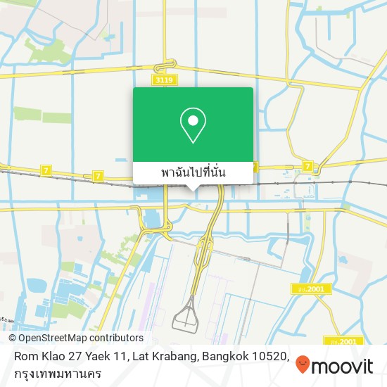 Rom Klao 27 Yaek 11, Lat Krabang, Bangkok 10520 แผนที่