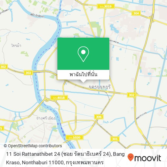 11 Soi Rattanathibet 24 (ซอย รัตนาธิเบศร์ 24), Bang Kraso, Nonthaburi 11000 แผนที่