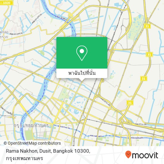 Rama Nakhon, Dusit, Bangkok 10300 แผนที่