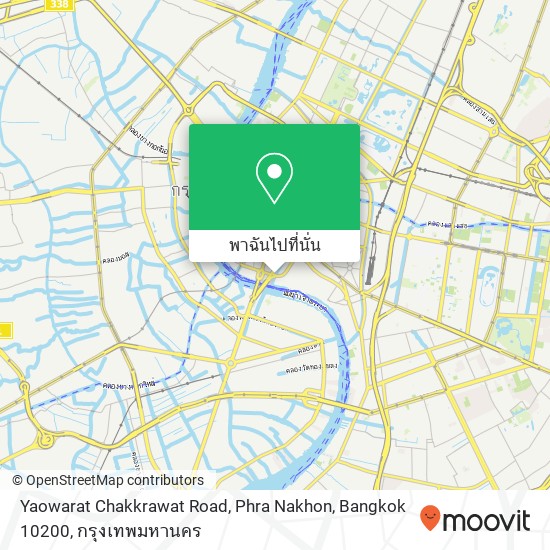 Yaowarat Chakkrawat Road, Phra Nakhon, Bangkok 10200 แผนที่