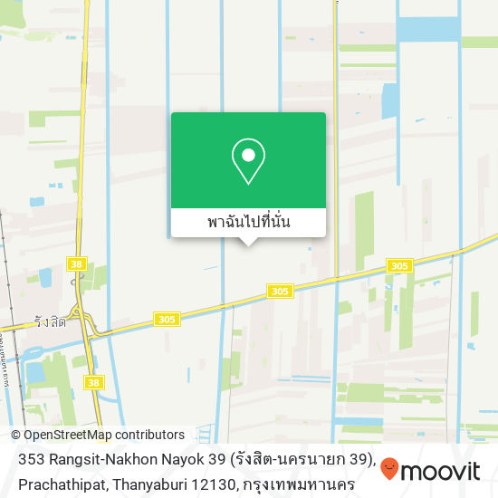353 Rangsit-Nakhon Nayok 39 (รังสิต-นครนายก 39), Prachathipat, Thanyaburi 12130 แผนที่