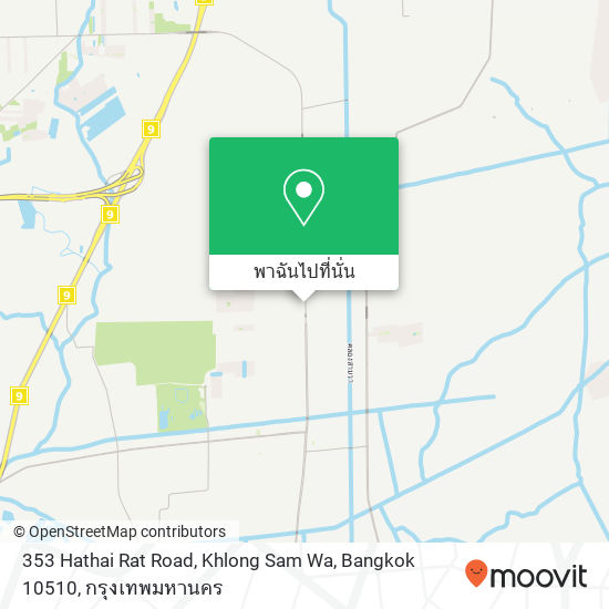 353 Hathai Rat Road, Khlong Sam Wa, Bangkok 10510 แผนที่