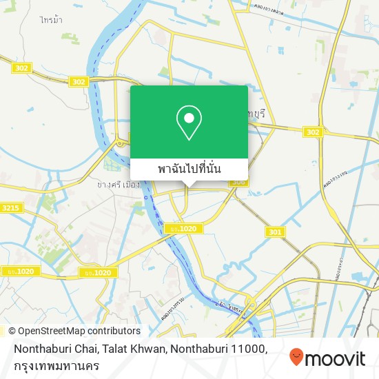 Nonthaburi Chai, Talat Khwan, Nonthaburi 11000 แผนที่