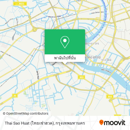 Thai Sao Huat (ไทยเซ่าฮวด) แผนที่