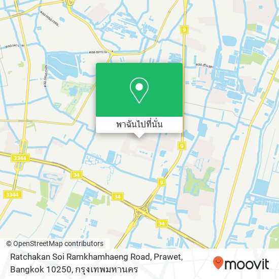 Ratchakan Soi Ramkhamhaeng Road, Prawet, Bangkok 10250 แผนที่