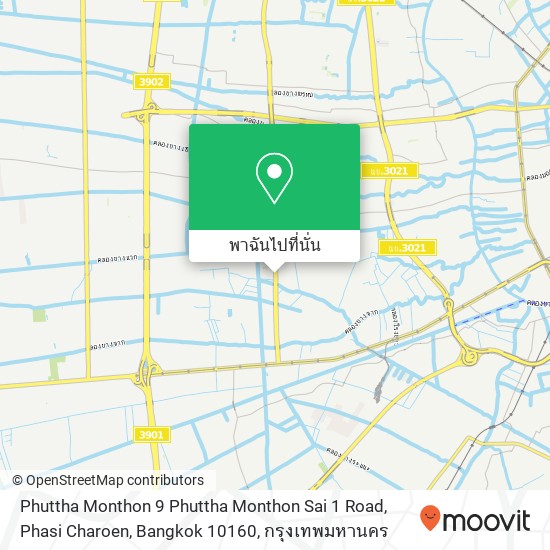 Phuttha Monthon 9 Phuttha Monthon Sai 1 Road, Phasi Charoen, Bangkok 10160 แผนที่