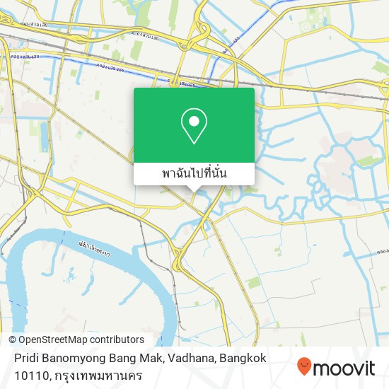 Pridi Banomyong Bang Mak, Vadhana, Bangkok 10110 แผนที่