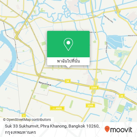 Suk 33 Sukhumvit, Phra Khanong, Bangkok 10260 แผนที่