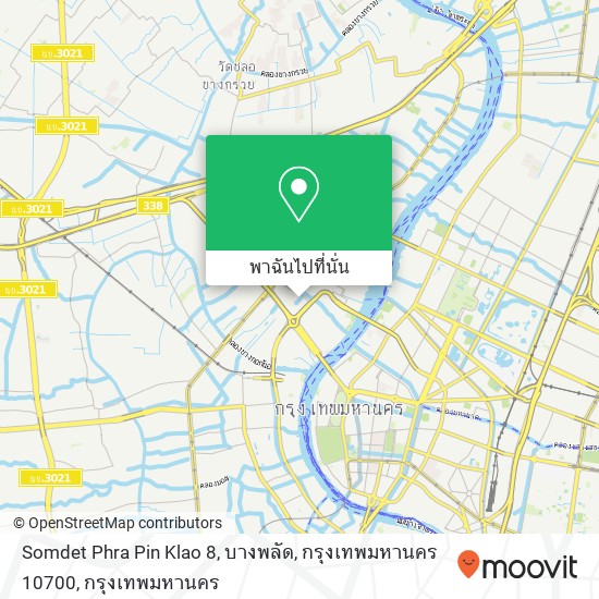 Somdet Phra Pin Klao 8, บางพลัด, กรุงเทพมหานคร 10700 แผนที่