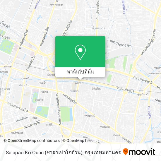 Salapao Ko Ouan (ซาลาเปาโกอ้วน) แผนที่