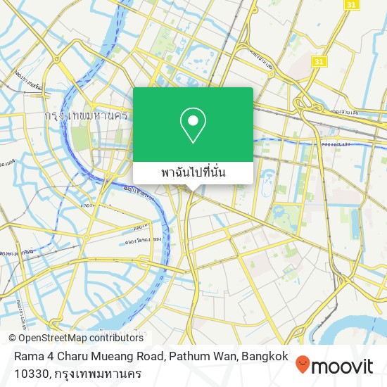 Rama 4 Charu Mueang Road, Pathum Wan, Bangkok 10330 แผนที่