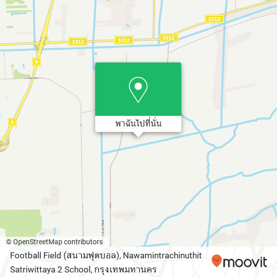 Football Field (สนามฟุตบอล), Nawamintrachinuthit Satriwittaya 2 School แผนที่