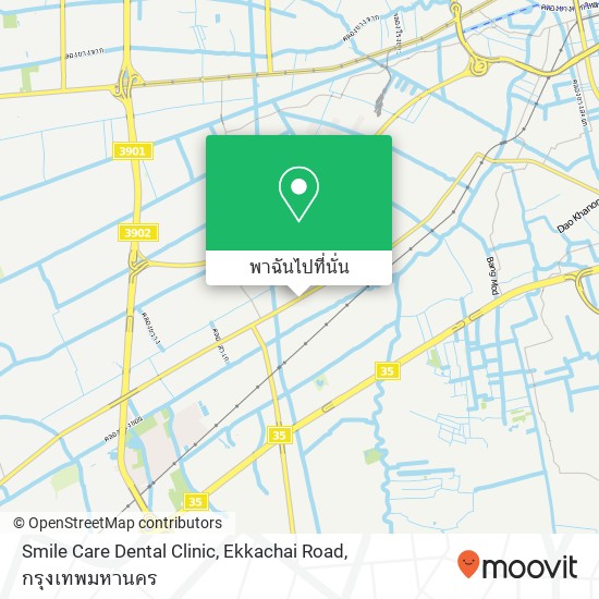 Smile Care Dental Clinic, Ekkachai Road แผนที่