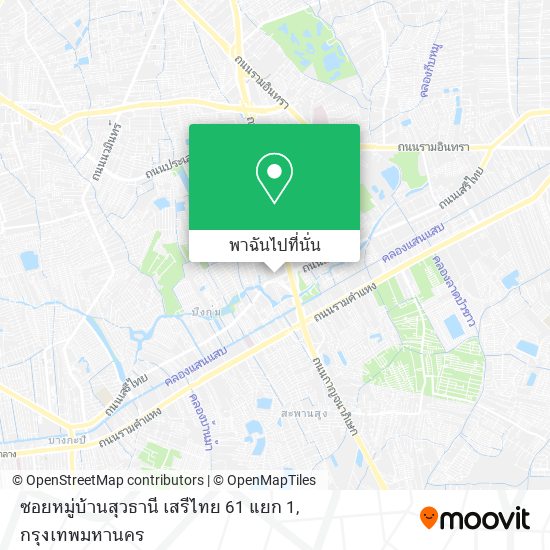 ซอยหมู่บ้านสุวธานี เสรีไทย 61 แยก 1 แผนที่