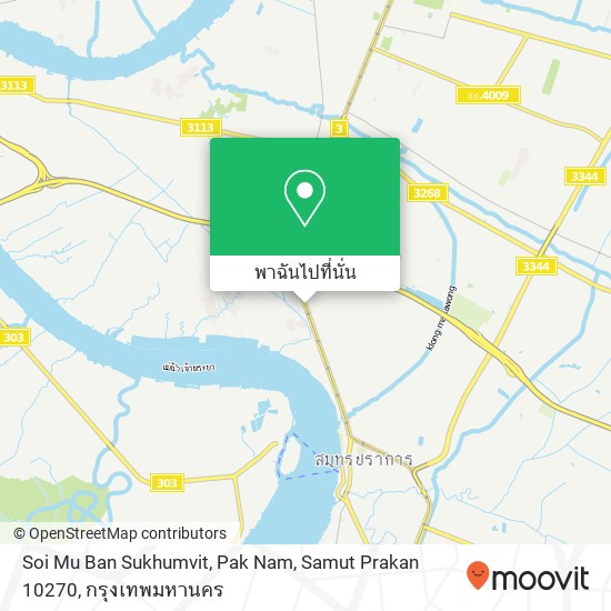 Soi Mu Ban Sukhumvit, Pak Nam, Samut Prakan 10270 แผนที่