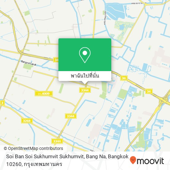 Soi Ban Soi Sukhumvit Sukhumvit, Bang Na, Bangkok 10260 แผนที่