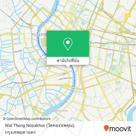 Wat Thong Nopakhun (วัดทองนพคุณ) แผนที่