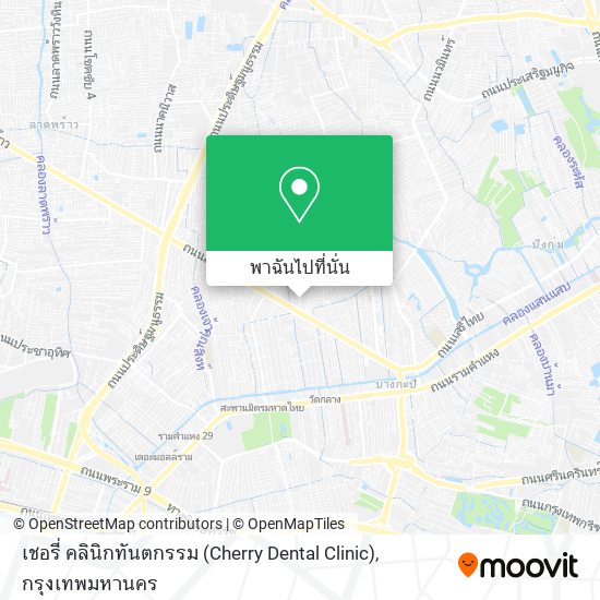 เชอรี่ คลินิกทันตกรรม (Cherry Dental Clinic) แผนที่