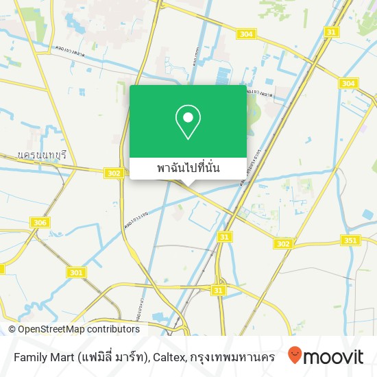 Family Mart (แฟมิลี่ มาร์ท), Caltex แผนที่