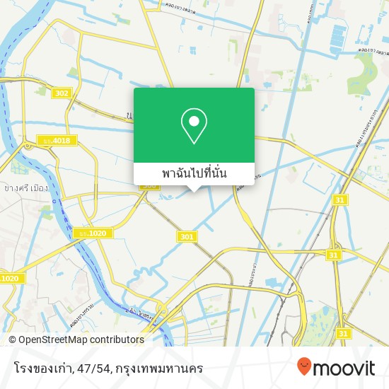 โรงของเก่า, 47/54 แผนที่