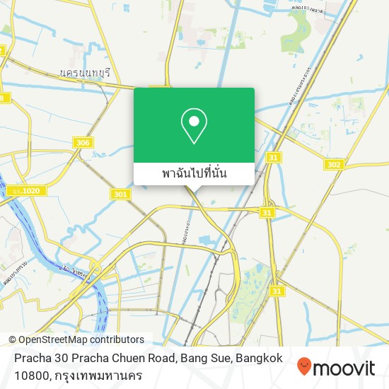 Pracha 30 Pracha Chuen Road, Bang Sue, Bangkok 10800 แผนที่