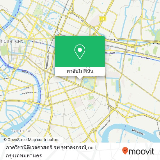 ภาควิชานิติเวชศาสตร์  รพ.จุฬาลงกรณ์, null แผนที่