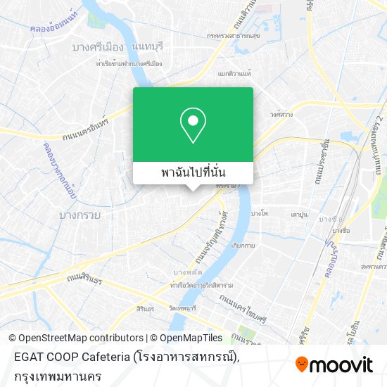 EGAT COOP Cafeteria (โรงอาหารสหกรณ์) แผนที่