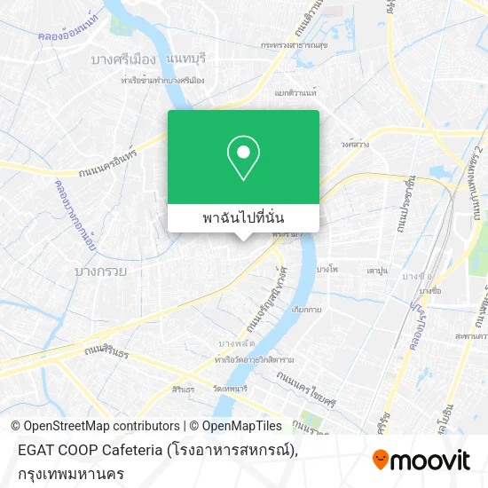 EGAT COOP Cafeteria (โรงอาหารสหกรณ์) แผนที่