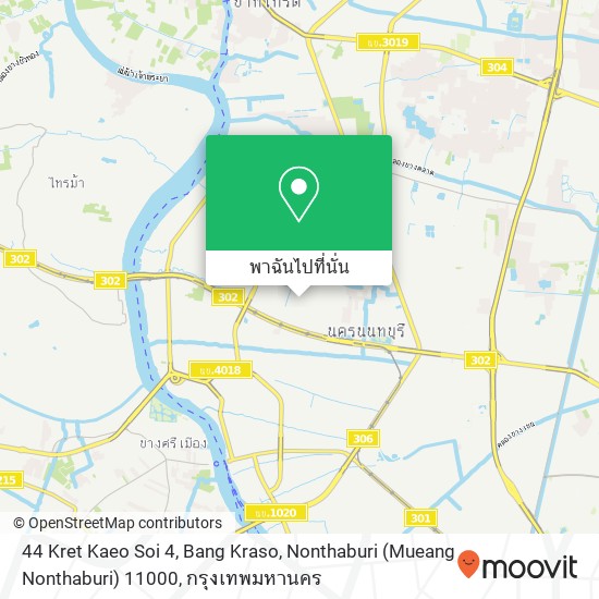 44 Kret Kaeo Soi 4, Bang Kraso, Nonthaburi (Mueang Nonthaburi) 11000 แผนที่