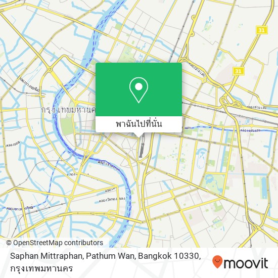 Saphan Mittraphan, Pathum Wan, Bangkok 10330 แผนที่